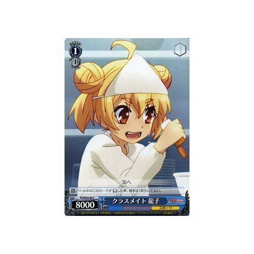 ヴァイスシュヴァルツ　イリヤsp2枚セット Amazon.co.jp: ヴァイスシュヴァルツ “クラスカード ランサー