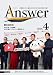 月刊 Answer (アンサー) 2026-4月号