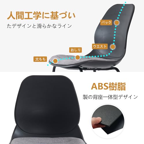 YOUNUOKE クッション付きミーティングチェア 会議椅子 4脚セット ブラック 背もたれ付き 肘掛けなし 金属脚 ABS樹脂シート 座面高43cm 軽量 お手入れ簡単 シンプルデザイン ダイニング リビングルーム 書斎 会議室用 [4]