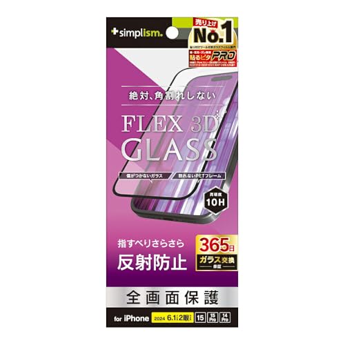 Simplism VvY iPhone 16 / 15 / 15 Pro / 14 Pro [FLEX 3D] ˖h~ t[KX TR-IP24M-G3-AGBK