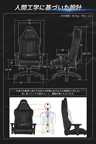 E Win ゲーミングチェア Cw Bk1 黒 オフィスチェア 前傾チルト 3d調整アームレ Cw Bk1 B077qnpnk5