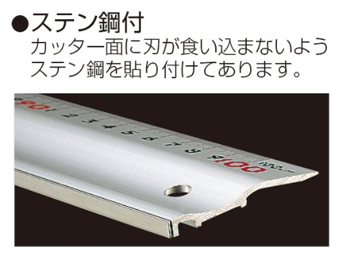 SINWA Shinwa Medición Cortador de aluminio regla Calcutter 1 m con mango 65076 4960910650763