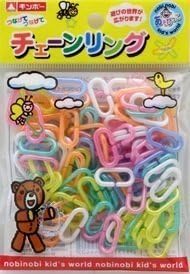 ギンポー チェーンリング チェーン A Crcf おもちゃ雑貨 おもちゃ Amazon