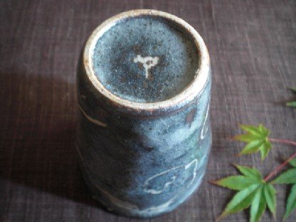 Amazon | 鼠志野 葡萄文フリーカップ 玉山窯 玉置保夫監修