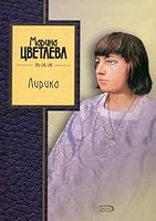 Lyrics Lirika 5699286268 Book Cover