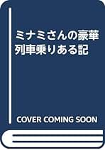 通信販売年鑑 ２０１８年版/宏文出版/通販新聞社（大型本） 通信販売年鑑 2018年版/宏文出版/通販新聞社（大型本）
