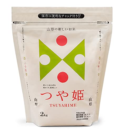 【新米】【精米】低温製法米 山形県産 つや姫(チャック) 2kg 令和3年産