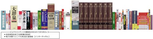 Amazon | CASIO Ex-word 電子辞書 XD-SF7600 音声対応 54コンテンツ