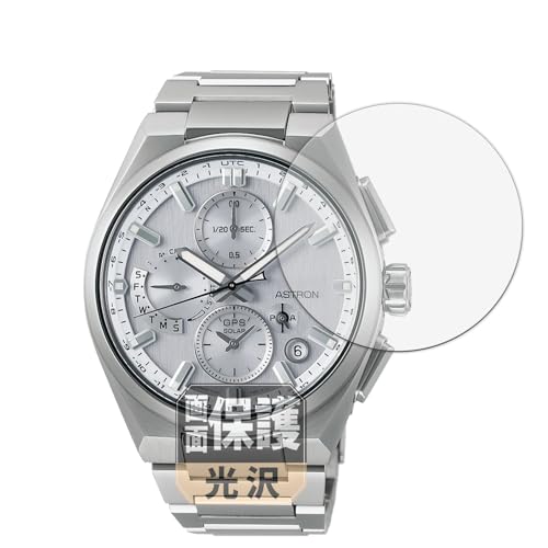 Leipsden �A�X�g���� �l�N�X�^�[ (NEXTER) SBXC159, SBXC161, SBXC163, SBXC171 �V���[�Y �Ή� CrystalView �ی� �t�B���� ���� �h�C�A �h�w�� ���{��