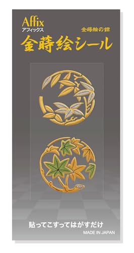 No.52 Ԋ(Egt) ꐡԊ AffixV[ G̊