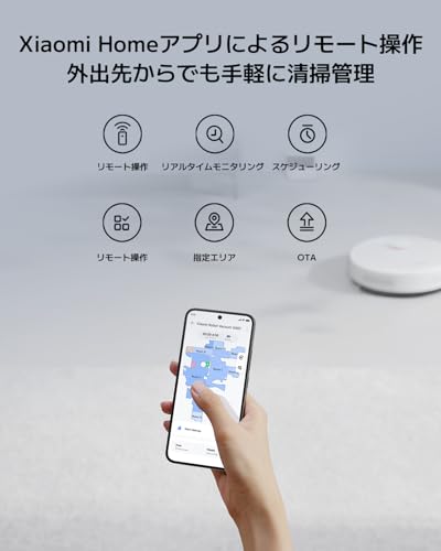 Xiaomi ロボット掃除機 S40C の商品画像 7