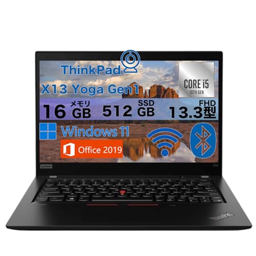 Amazon.co.jp: 【軽量ノートパソコン】ThinkPad X13 Yoga Gen 1 13.3