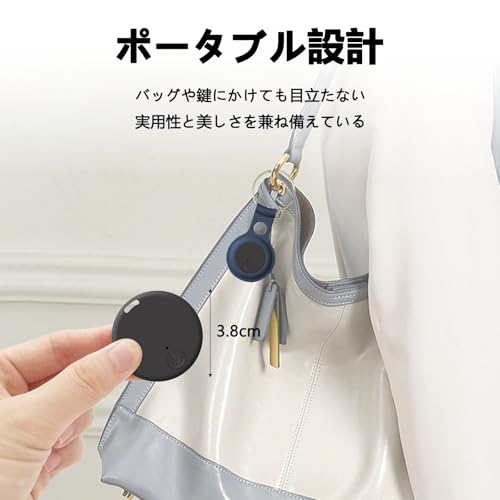 Sellerian エアタグ 紛失防止タグ スマートトラッカー アンドロイドエアタグ キーホルダー 電池交換可能 gpsタグ gps Android/IOS用 忘れ物防止タグ 紛失防止 15Mの動作範囲 物探す 車両追跡 盗難対策 忘れ物防止 簡単で使いやすい 鍵/スマホ/カバン/財布/高齢者用ステッキに掛ける (ブラック)