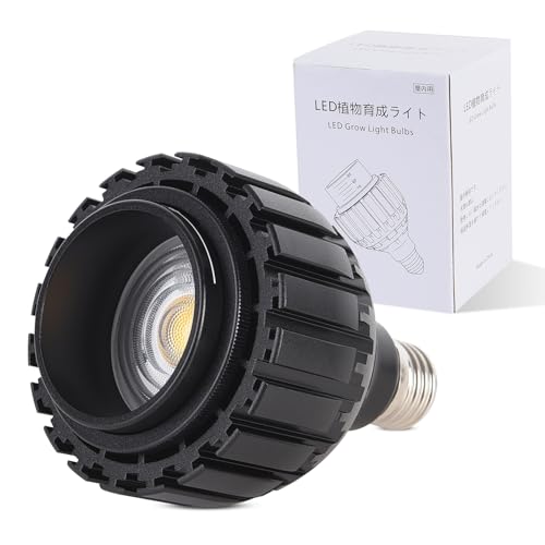植物育成ライト 24W E26口金 全光スペクトル 3000K暖色LED 高PPFD 高演色性 調整可能ビーム角度 高力率 長寿命 黒色 植物育成ライト 24W E26口金 全光スペクトル 3000K暖色LED 高PPFD 高演色性 調整可能ビーム角度 高力率 長寿命 黒色
