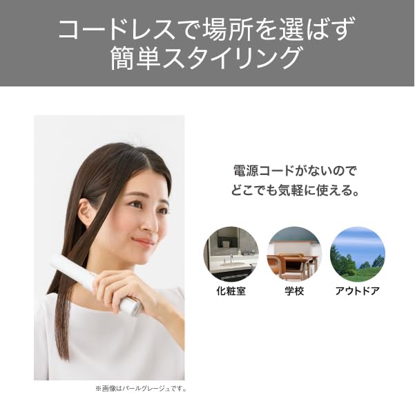 テスコム コードレスヘアアイロン TS510A-Hサムネイル3