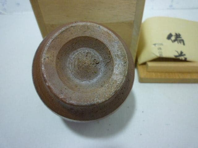 備前焼 登窯 備前焼中堅作家 鈴木 勝詞 共箱付き桟切・黄ゴマ荒土徳利１ 備前焼卸・小売 六べえ 備前焼 ぐい呑み一本松窯木箱入り口径6㎝高さ5.5㎝