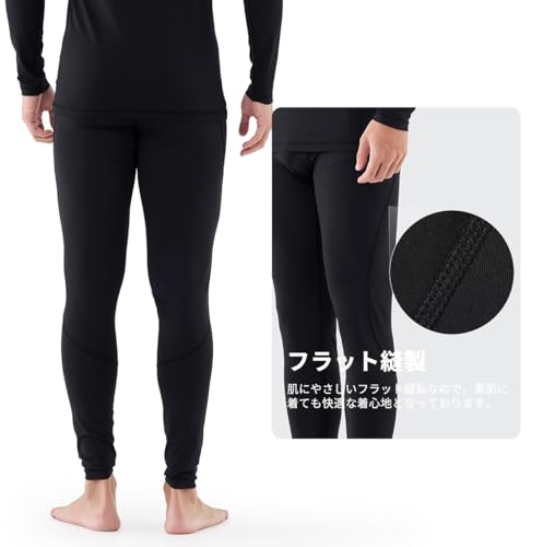 Actleis スキー防寒インナーパンツ al24035lblk