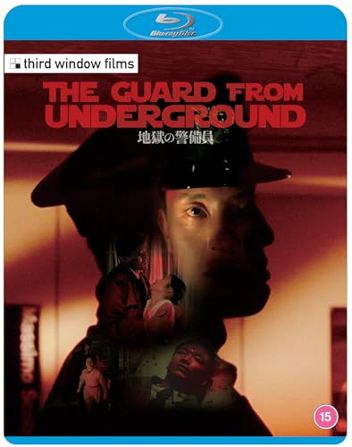 The Guard from Underground (Standard Edition) [Blu-ray]