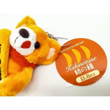 Amazon.co.jp: ご当地ベア 新潟柿の種 ボールチェーンST 藤二誠【新潟