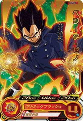 Amazon.co.jp: スーパードラゴンボールヒーローズ/UMP-22 ベジータ
