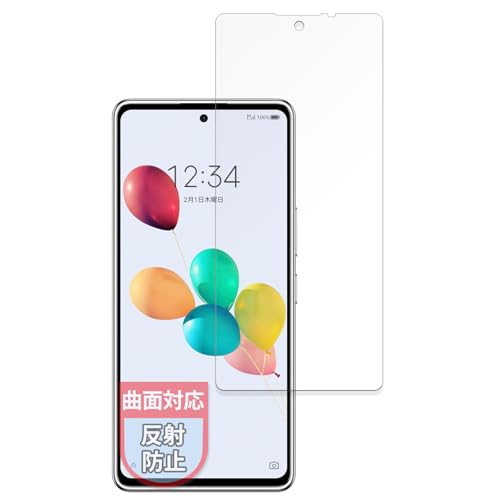 MotoMoto tB ZTE 񂵂t@~[X}z p یtB ȖʑΉ ˒ጸ wጸ {