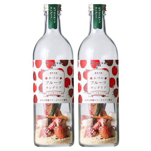 かづのフルーツサングリア (モモ×イチゴ&リンゴ×イチゴ) 選べる内容量 2本セット サングリア 素 もも 桃 いちご りんご リンゴ 林檎 果物 フルーツ 映え ドリンク ギフト プレゼント 秋田県 鹿角市 鹿角[恋する鹿角カンパニー] (リンゴ×イチゴ2本セット)