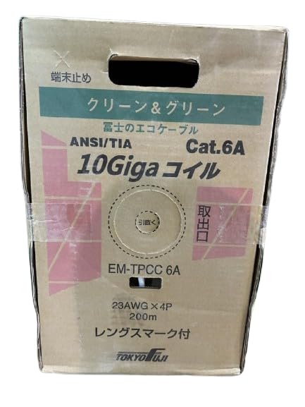 EM-TPCC6A Cat.6A 10G LANケーブル 200m　白 Amazon.co.jp: 冨士電線 Cat6A 単線 LAN（UTP）ケーブル（200m巻