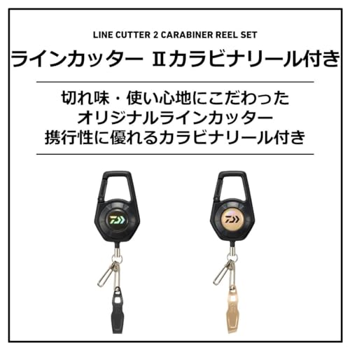 ダイワ ラインカッターII 40S