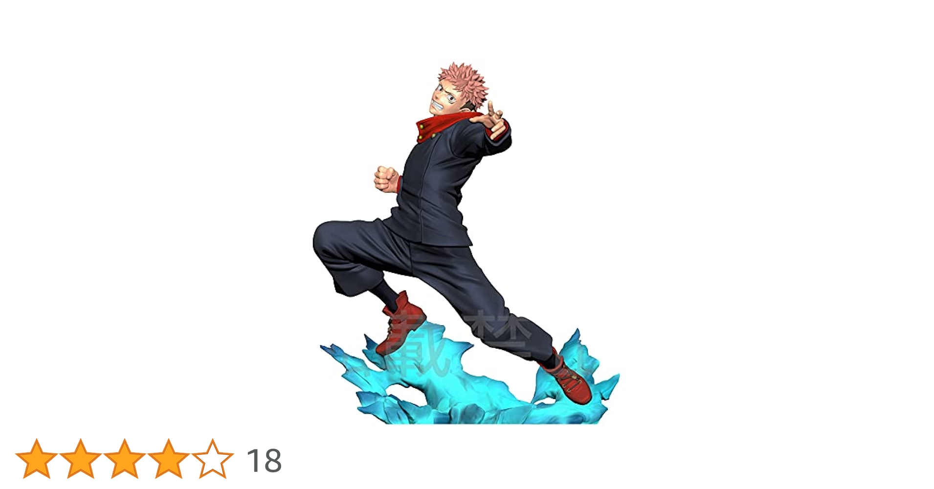 Amazon.co.jp: 劇場版 呪術廻戦 0 スーパープレミアム