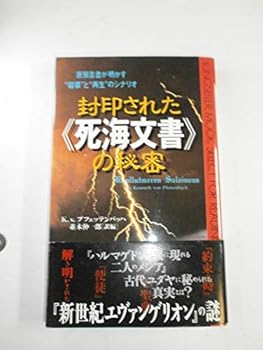 Paperback Shinsho ???????????????????????“??”?“??”????? (?????) Book