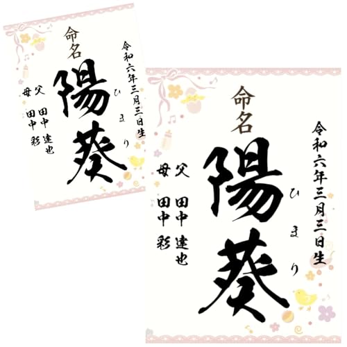  sN ѕM Ƃ̑ccɂ AV[gt I[_[  ̎qp  A4 ~l[g N   ڏȗ (2)