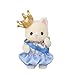 Sylvanian Families Epoch Sylvanian Families Epoch Recital Set, Princess and Glass Shoes, S-77, ST Mark Certified, for Ages 3 and Up