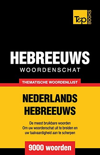 Thematische woordenschat Nederlands-Hebreeuws - 9000 woorden (Dutch Collection) (Dutch Edition)
