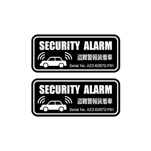 車 防犯ステッカーの人気商品 通販 価格比較 価格 Com