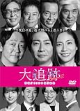��ǐՁ`�x����SSBC���s�ƌW�` Season2 DVD-BOX