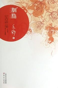 Paperback ?? [Chinese] Book