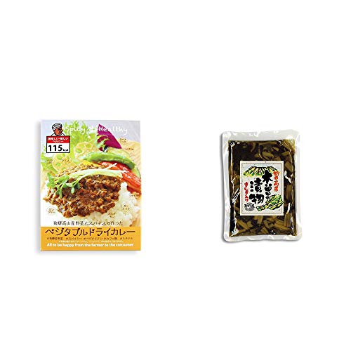 [2点セット] ベジタブルドライカレー(100g) ・木曽の漬物 すんき漬け(200g)