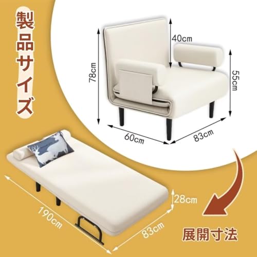 TUIYIDUO ソファーベッド 折りたたみソファーベッド 幅83x奥行190cm 5段階調節可能 カウチソファ 肘掛けと1つクッション付き 頑丈 耐久 座り心地よい 人間工学 一人暮らし 組み立て簡単 客間 寝室 家庭用 取扱説明書付き (ホワイト，190x83x29.5cm) [2]