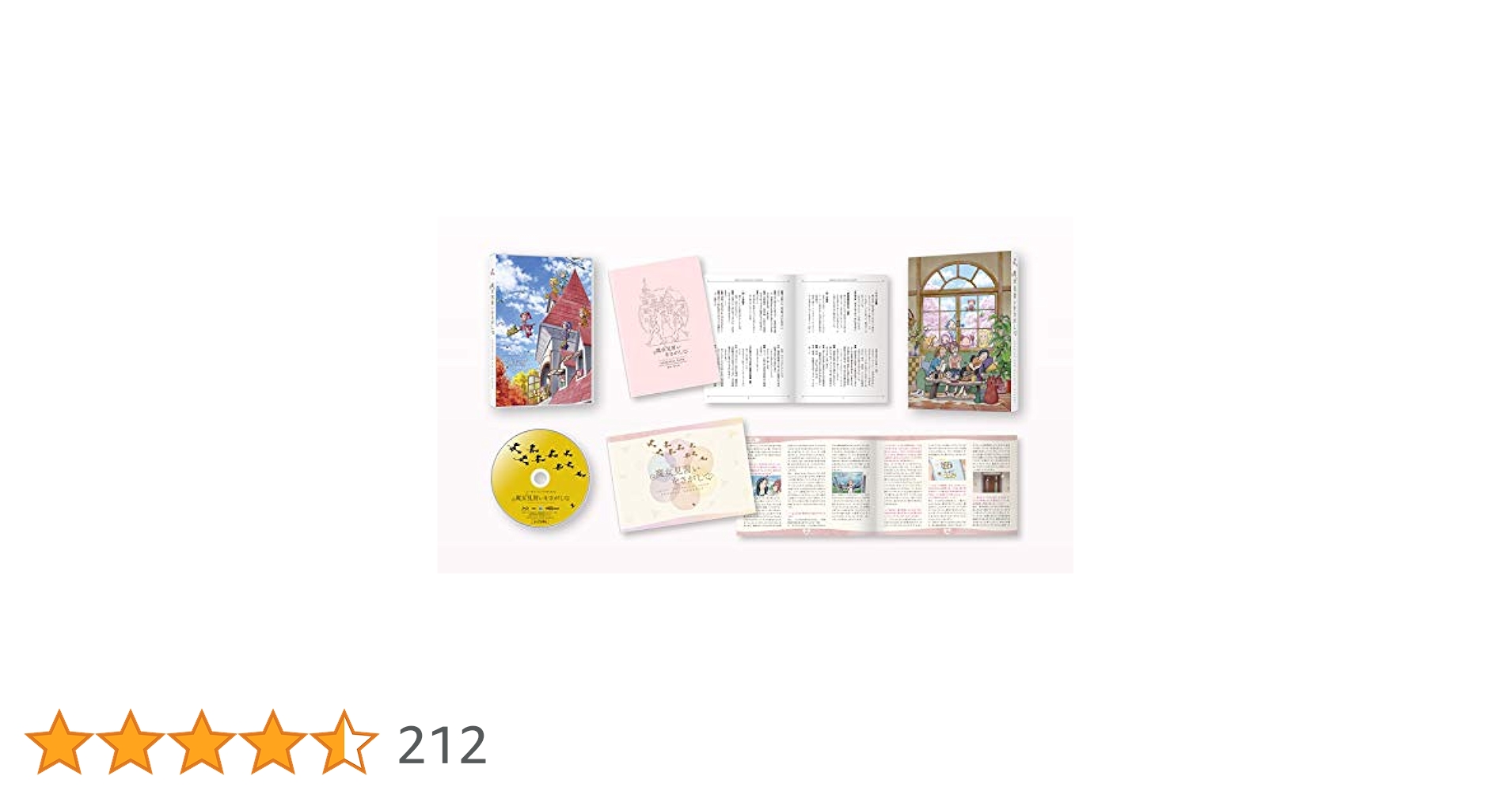 【ジャンク品】 アニメ Blu-ray.らきすた。魔女見習いを探して。WORKING!PERFECT。七つの会議。DVD.官僚たちの夏。その他