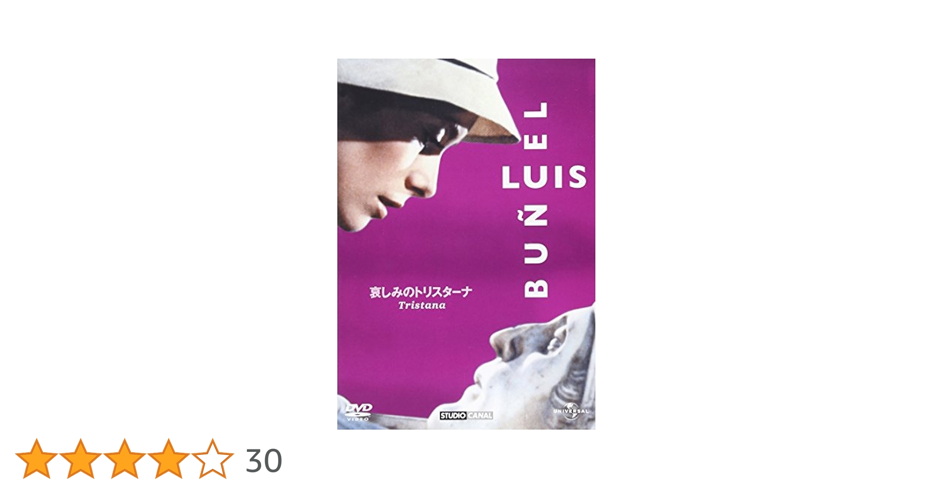 哀しみのトリスターナ [Blu-ray] mxn26g8 Amazon.co.jp: 哀しみのトリスターナ [Blu-ray] : カトリーヌ