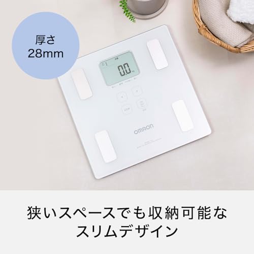 オムロン(OMRON) カラダスキャン ホワイト KRD-203-W の商品画像 4