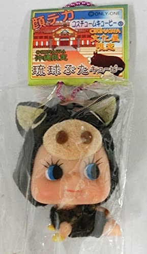 Amazon.co.jp: 顔デカ コスチュームキューピー 地域限定QP マスコット