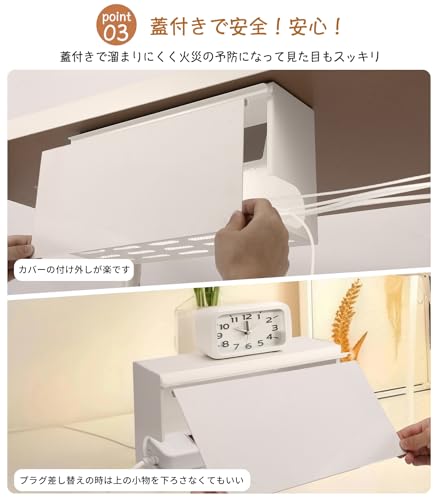 foxeot ケーブルボックス ホワイト 32cm