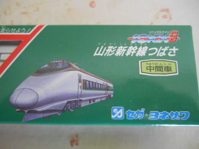 未開封】セガ・ヨネザワSONIX9 7車両(中間車✖️3・後尾車✖️4)