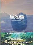 Legend Of Zelda Breath Of The Wild