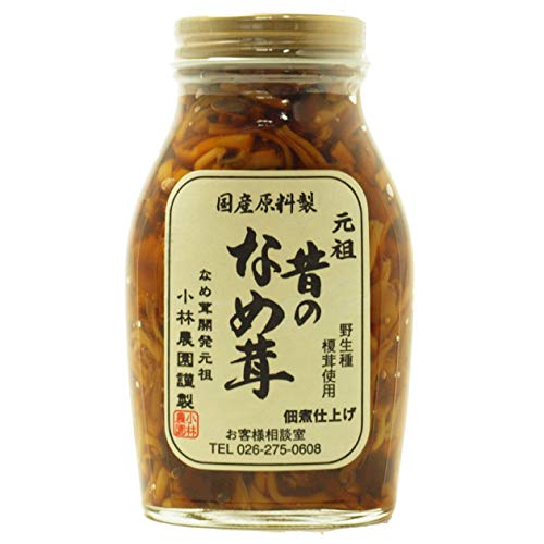 Amazon.co.jp: ベジタブルハート 無添加 なめたけ 元祖 昔のなめ茸