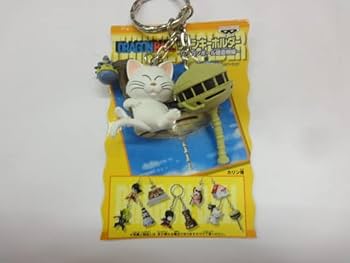 【未使用】ドラゴンボール ツインキーホルダー〜建造物編〜全5種 未使用ドラゴンボールZツインキーホルダー〜マシン編〜孫悟空