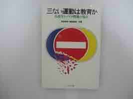 高校生運動の本 41BD3eREKSL._AC_SY200_QL15_.jpg