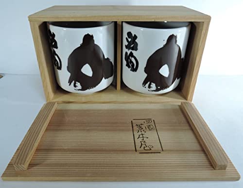 Y04■四国讃岐の銘菓 荒木屋 名物かまど 湯飲み湯呑み ２個 木箱入り■字：和田邦坊のサムネイル