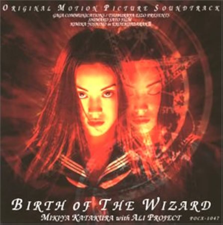 Amazon.co.jp: エコエコアザラク 2 ~BIRTH OF THE WIZARD Amazon.co.jp: エコエコアザラク 2 ~BIRTH OF THE WIZARD